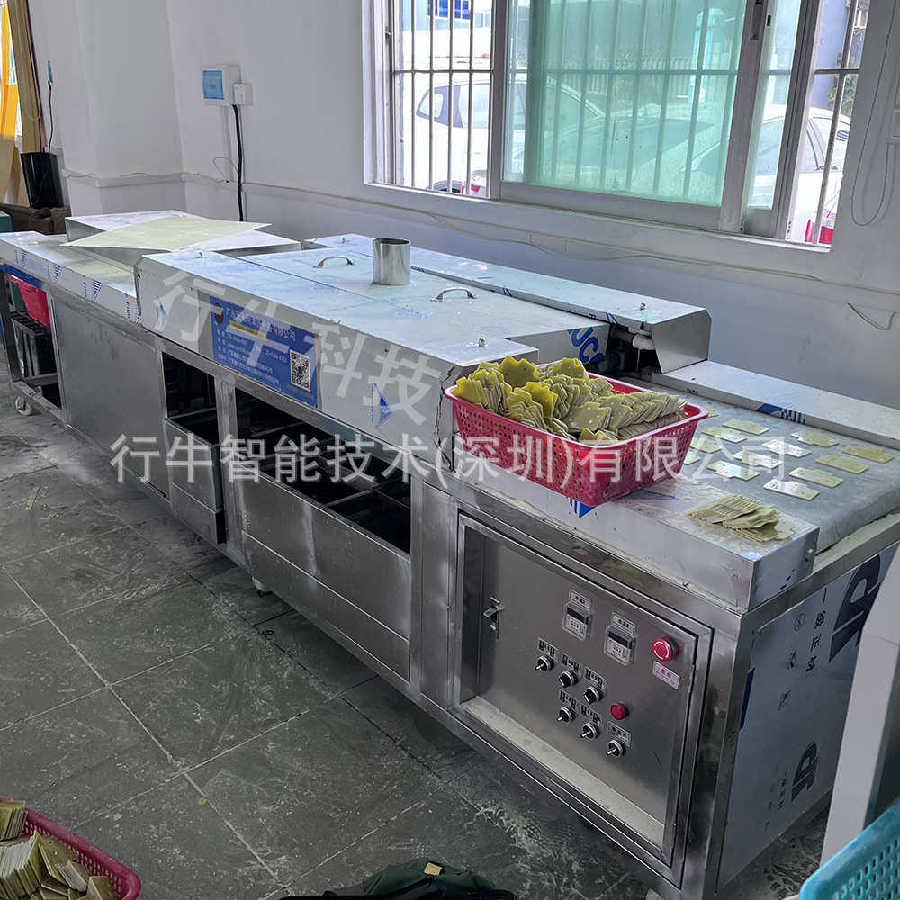 亚力克板清洗机 绝缘板喷淋除油除尘清洗 片材清洗烘干设备,生活电器,超声波迷你清洗机,淘宝优惠券,粉丝福利购,淘宝优惠卷