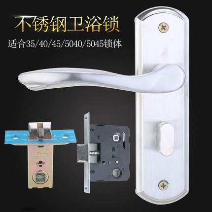 厕所玻璃门锁无钥匙通用型不锈钢单舌门锁浴室卫生间门锁125孔距
