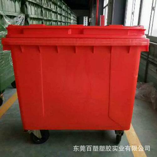 厂家直销660L升户外大号四轮带盖加厚红色塑料环卫标准挂车垃圾桶
