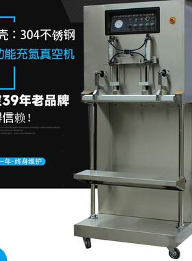 1000F外抽式真空包装机铝箔真空封口机食品原料真空机源头厂家