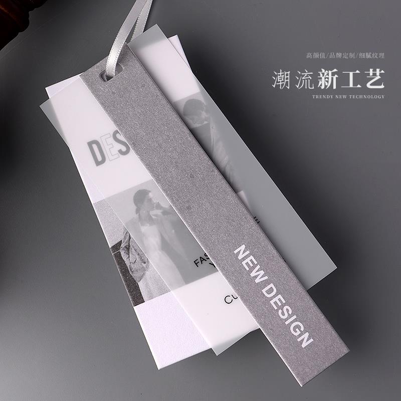 吊牌定制高档感衣服挂牌订制服装标签三件套logo设计女装吊牌定做