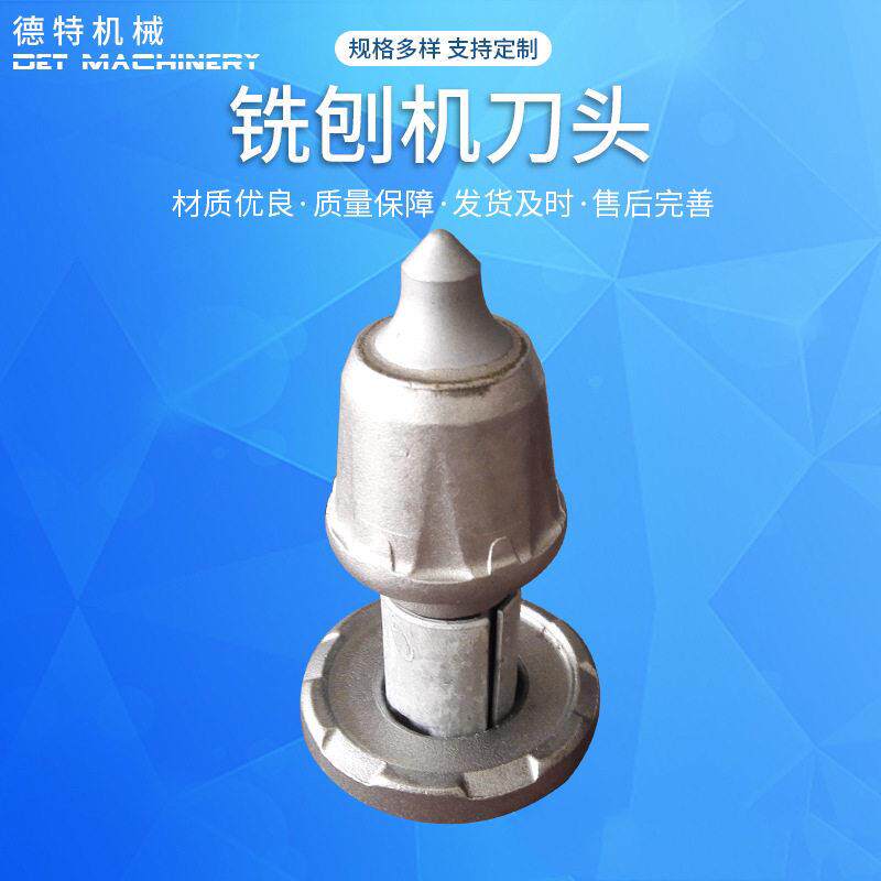 铣刨机刀头八角六角合金刀头刀片沥青路用刀片刀头刀轴架