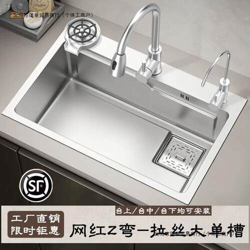 厨房水槽拉丝色RRB台槽阶大单原多功能水槽加厚不锈钢可升级SU30S