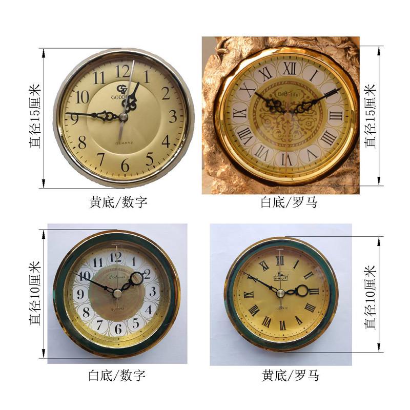 欧式客厅座钟配件静音时尚个性石英钟机芯零件钟头修理钟表用