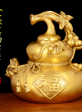 金蟾葫芦摆件黄铜福到葫芦一对客厅玄关酒柜家居工艺品装饰摆设