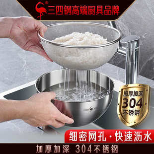 洗菜盆304不锈钢沥水篮 三四钢 滤水盆家用洗米筛洗水果淘米盆