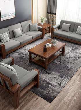 北布欧全木沙发组合现代简约小户可拆洗转角艺沙型发8809#客实厅
