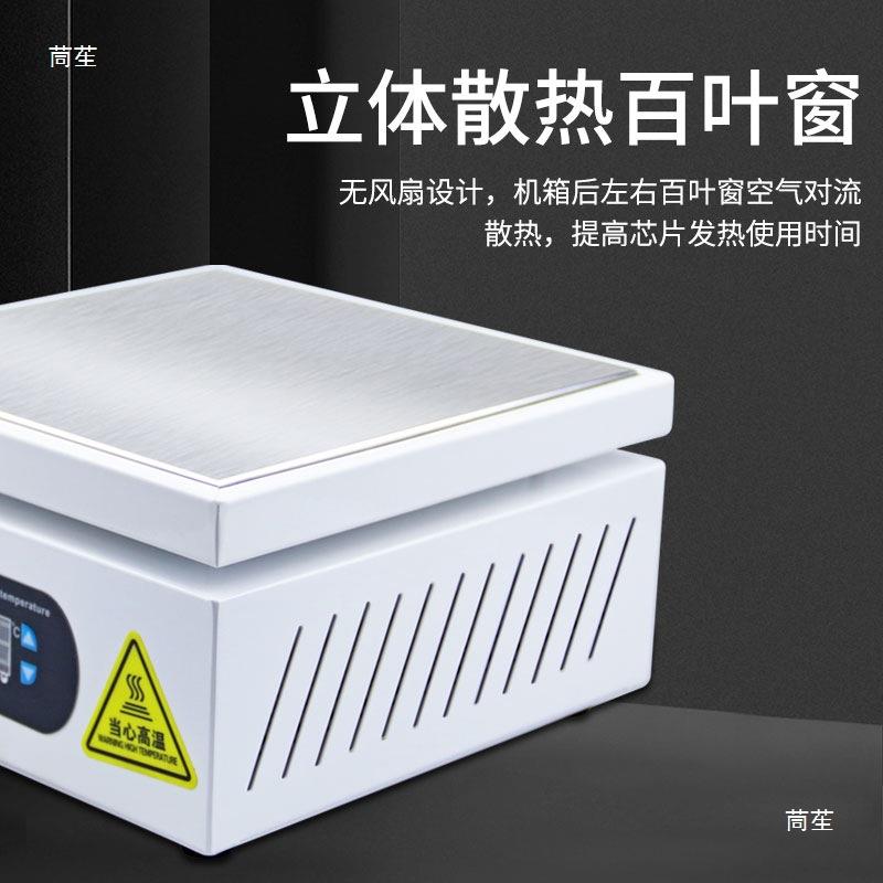 恒泰数显368龙加热台恒热温可调温手机维修电板预热LED灯预热平台