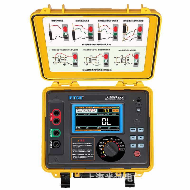 ETCR3520C高性能高压绝缘电阻测试仪