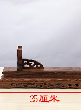 高档艺福雅禄件玉如意摆专用红木底座百鸡翅木工品方形底座财人生