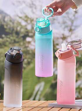 电商玩味果味水瓶720ML0糖0卡萃香氛吸管双色渐变PC塑料水杯