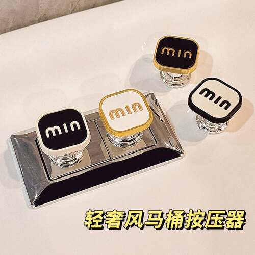 长指甲美甲专用创意厕所水箱冲水辅助按钮提盖器可爱马桶按压神器