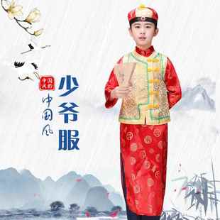 儿童古装男童清朝太子小皇帝满族少爷阿哥贝勒服男孩古代演出服装