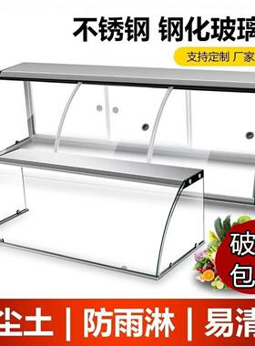 凉菜展示柜商用玻璃罩定制玻璃展柜摆摊玻璃柜子弧形玻璃柜餐饮业