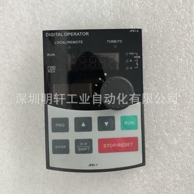 PI9100A/PI9传000 A/9230 普传变频器面板 普操作面板调速面板