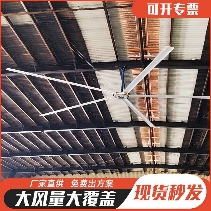 7.3m降温直流风扇大吊扇仓库大型永磁工业吊扇仓储中心工业大风扇