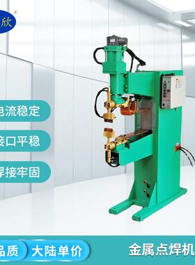 工厂直供五金制品焊接设备空压式点焊机YX-DQ400-35金属智能数控