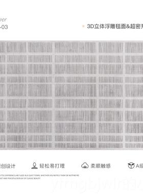 新款Eully 物色·沙现代简约级地毯客厅发茶几毯轻高感卧室2奢024