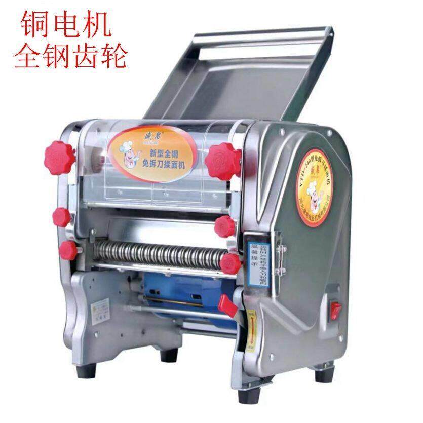 盛帛免拆刀面条机电动制面机家用商用揉面机All全自动铜线
