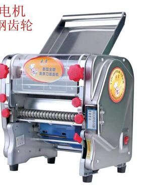 盛帛免拆刀面条机电动制面机家用商用揉面机All全自动铜线