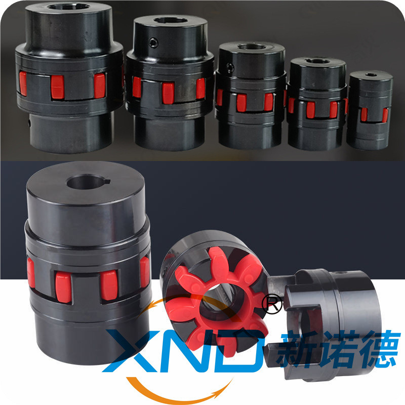XL-12型星形联轴器/LX12星型联轴器/ZT110A/XND-GR110A梅花联轴器