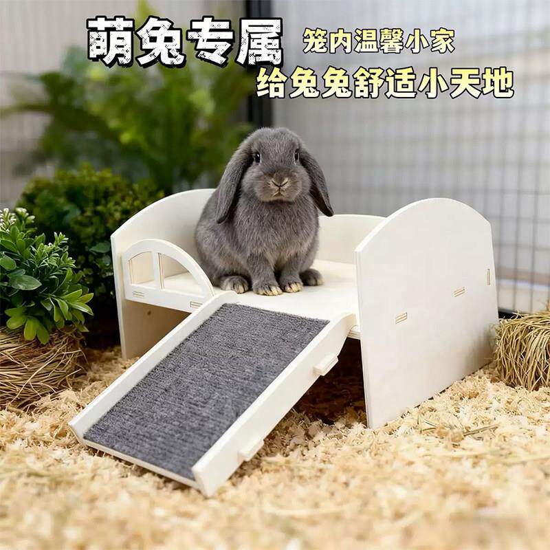 荷兰猪木屋睡床侏儒兔豚鼠龙猫仓鼠刺猬小房子睡窝可拆卸小宠用品
