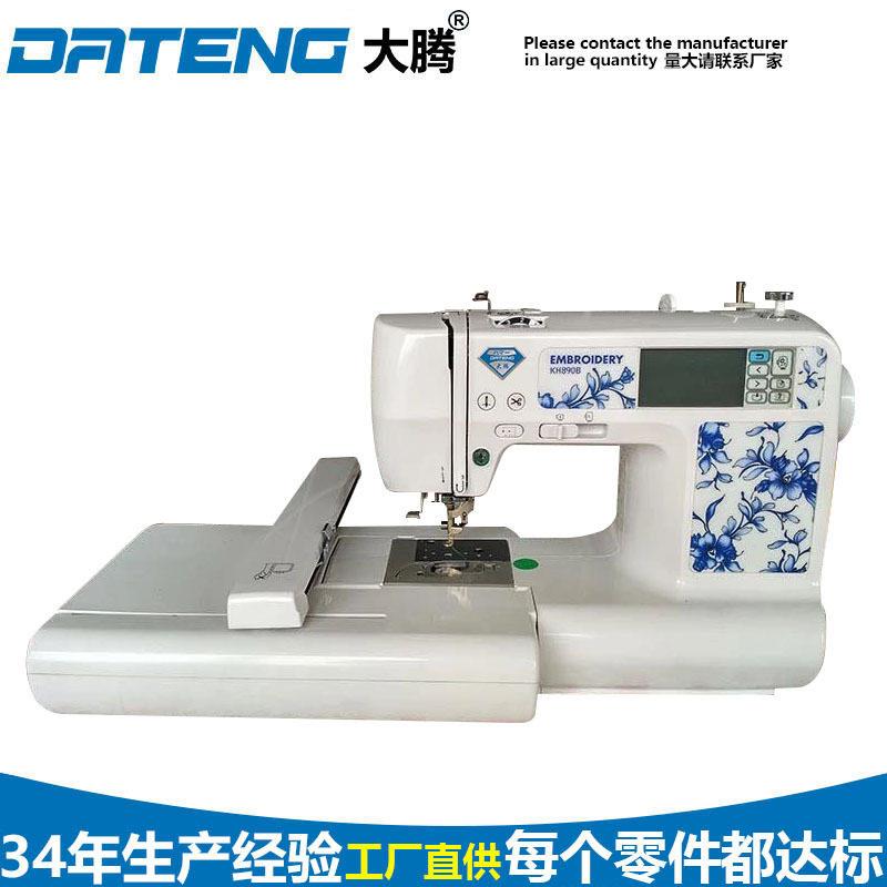 厂家直供缝绣一体机电脑全自动缝纫机一体绣花机多功能电动平缝机图片
