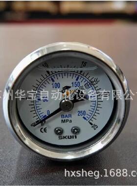 协钢压力表YN60ZT-35mpa压力表SKON