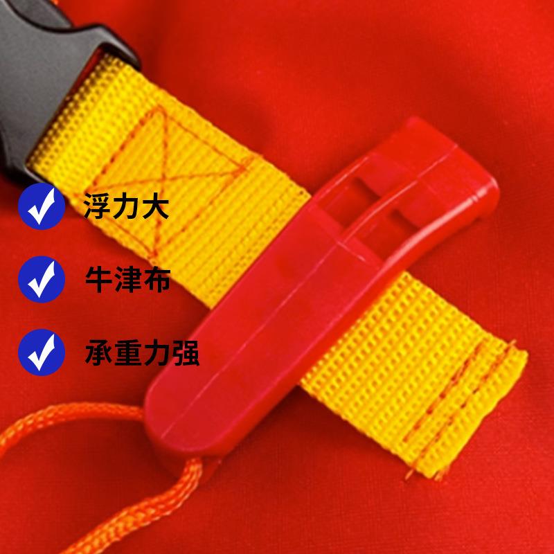 专业大浮力船用马甲背心大人成人工作船检CCS证书救生衣