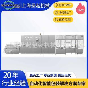 预充式导管冲洗器灌装联动线 水光针注射器灌装机 注射剂组装机
