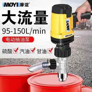 手提式 电动抽油泵220v齿轮防爆泵高粘度油桶棒泵抽液泵汽油加油机
