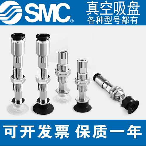 SMC真空吸盘ZP3-TUMGSK-B5系列ZP3-T04/06/08/.../16UMGSK3/..-B5