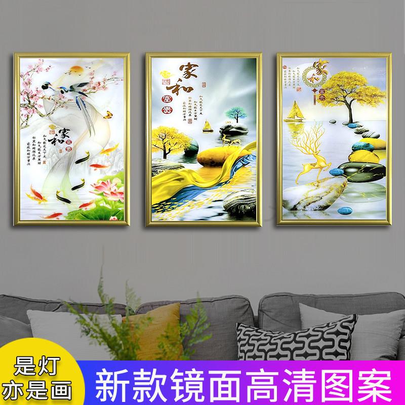 室内壁灯 led客厅卧室床头灯现代简约楼梯过道带画 画壁灯电视墙