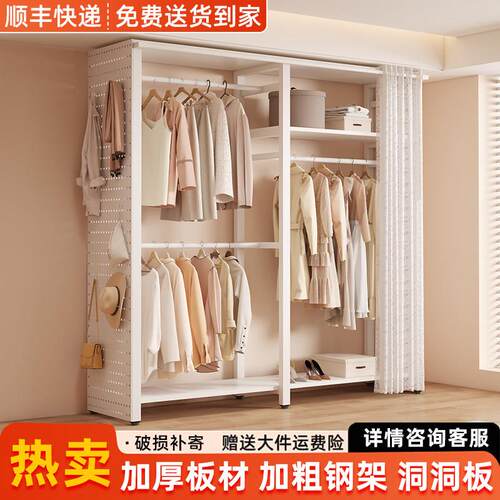 简易衣柜金属洞洞板出租房用一体自由组装小户型衣帽落地卧室家用