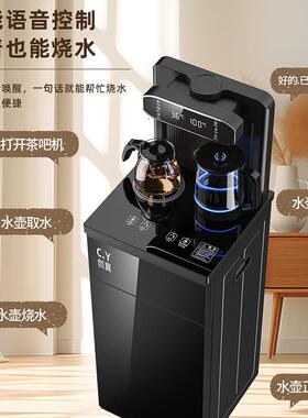 茶吧机家用2025新款下置水桶冷热多功能全自动高端智能立式饮水机