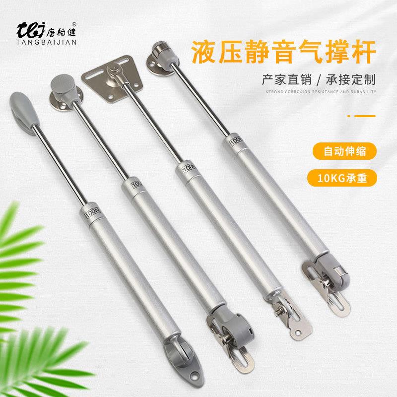 家具橱柜液压伸缩杆 静音气弹簧伸缩支撑杆 上翻门缓冲气压气撑杆