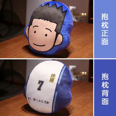 高档卡通篮灌高手抱枕花木道玩偶靠垫流川枫毛绒樱玩具靠垫男女靠