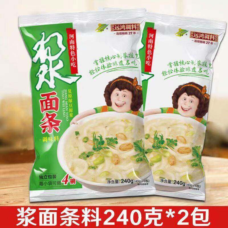 浆面条调味料洛阳特产酸浆面条豆汁安阳粉浆饭浆水饭调料浓浆240g