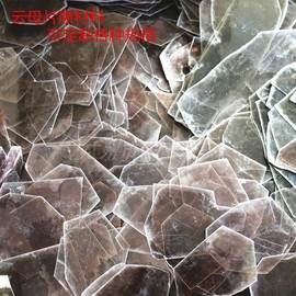 天然透明云母片各种尺寸规格 高质量 高绝缘 耐高温 云母垫片