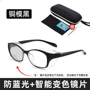 防飞絮杨毛花粉过敏迎风流泪防灰尘护目镜全包围眼镜防风沙