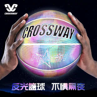 克洛斯威反光篮球 7号PU夜光发光篮球跨境圣诞节现货批发代发