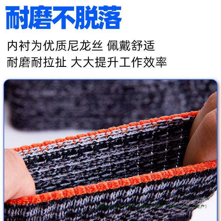 手套男干工地活棉质线防滑人尼龙纱加厚棉劳动工手套571劳保耐磨