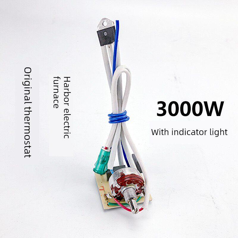 电炉子调温开关控温配件调温器功率调节器可控硅调速器3000W