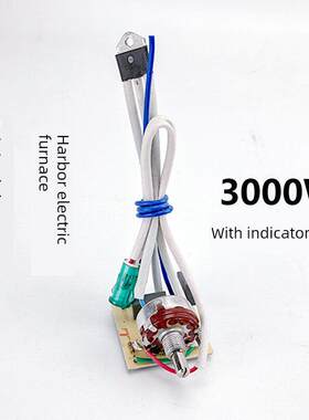 电炉温控器开关温度控制配件温控器电源调节器晶闸管调速调节器30