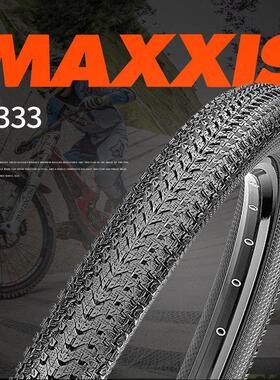 MAXXIS玛吉斯登山车内外胎M333防刺26x1.95山马29寸275自行车轮胎