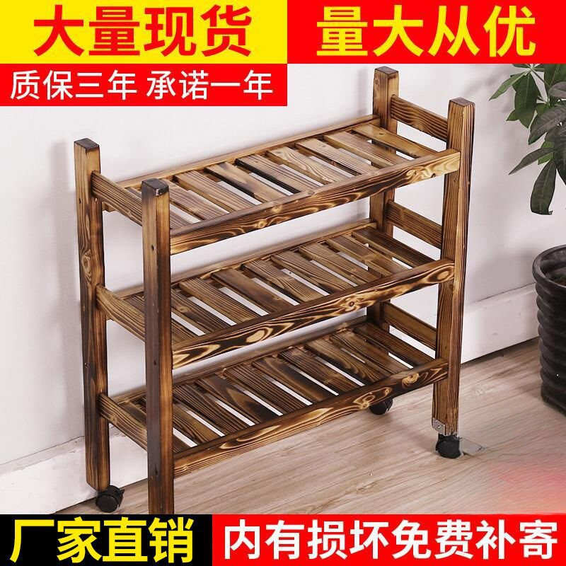 架火锅店架实木菜三层多层置菜放火烧碳化木厨房架子蔬菜烧烤架物