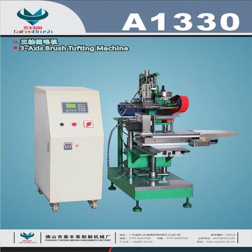 2014新款厂家生产50HB洗衣刷高速电脑数控植毛机