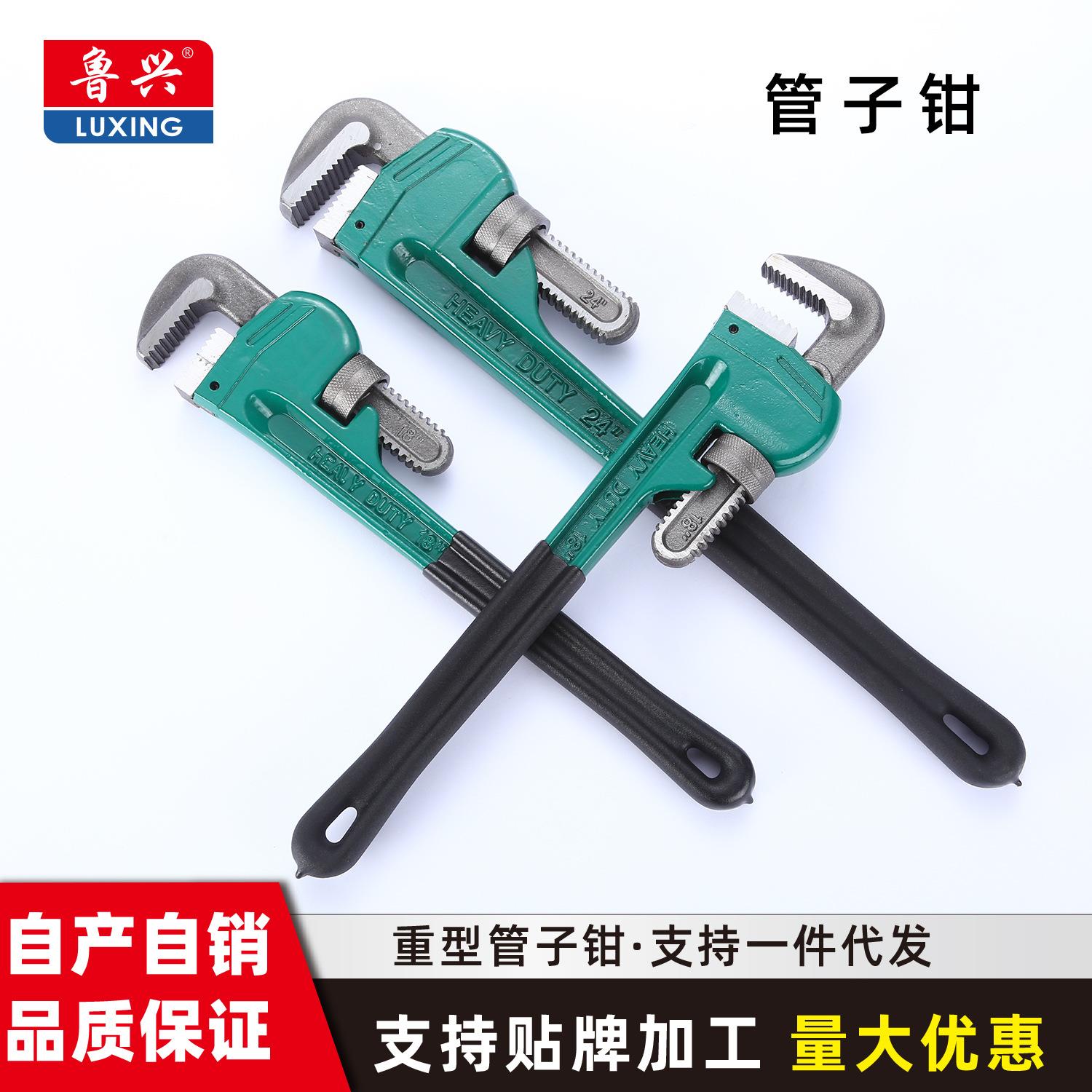 美式重型水管管钳子多功能万能钳牙钳勾型水管扳手水泵钳水暖工具
