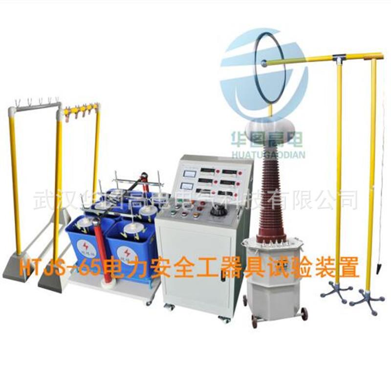 HTAG-66系列-（6-100KV）带电作业工具耐压试验装置厂家直销