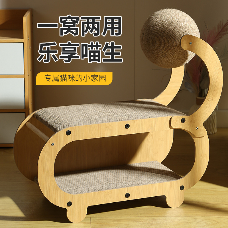 猫抓板猫窝耐磨不掉屑夏季双层猫房子耐抓沙发躺椅楞纸猫咪玩具